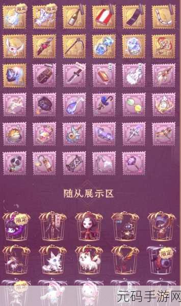 第五人格相册揭秘活动全攻略