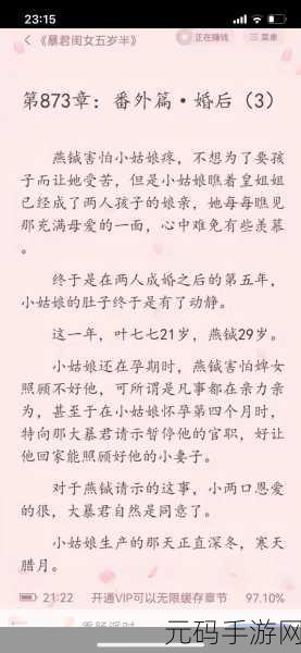 臭小子姨妈腰快断了：1. 臭小子的姨妈：腰痛背后的故事
