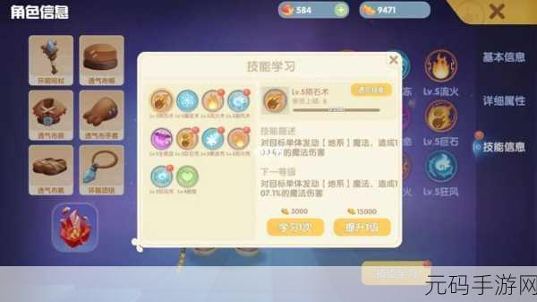 摩尔庄园手游勇士快速升级全攻略