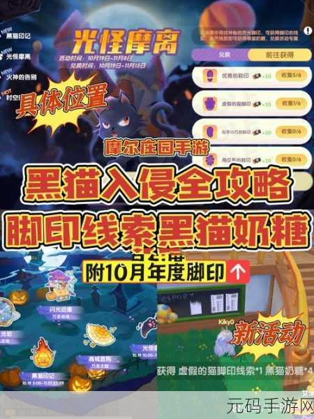 摩尔庄园手游勇士快速升级全攻略