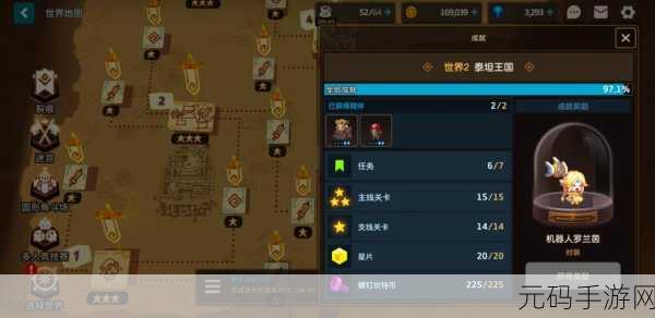 坎公骑冠剑噩梦难度1-3全星星收集攻略