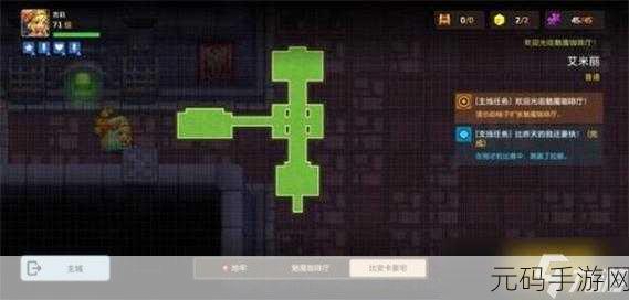 坎公骑冠剑噩梦难度1-3全星星收集攻略