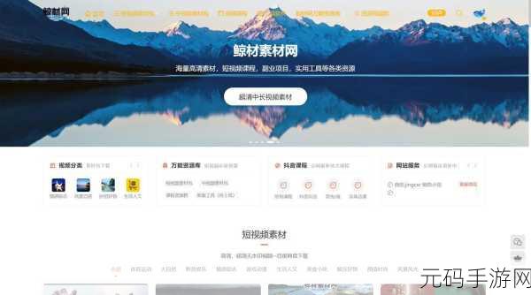 成品短视频软件网站大全:1. "探索最佳短视频软件,轻松制作精彩内容