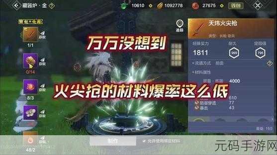 手游资讯，妄想山海坐骑回血方式全解析