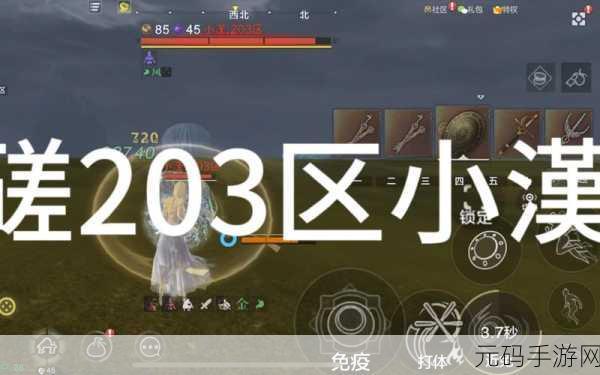 手游资讯，妄想山海坐骑回血方式全解析
