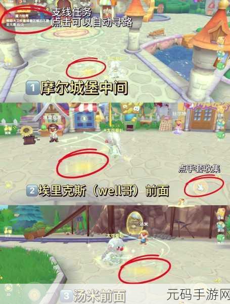 摩尔庄园手游,揭秘尼克的多重职业身份