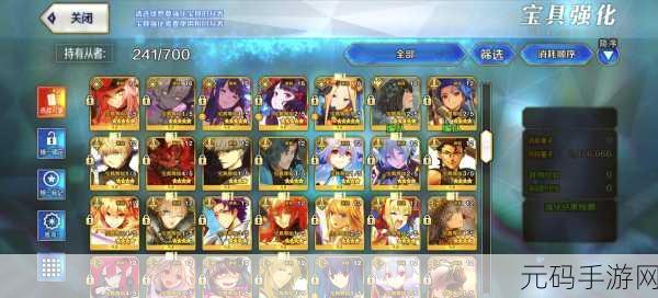 FGO 宝具回收 NP 之谜，关键因素大揭秘