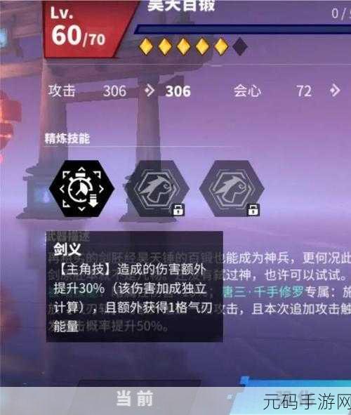 镇魂街,天生为王梦魇回廊副本位置及玩法详解