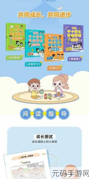 严选漫画免费浏览入口弹幕下载：1. 免费漫画无限畅看，弹幕互动全新体验