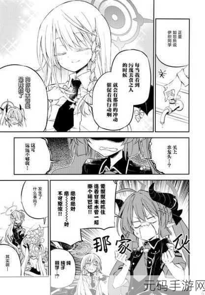 严选漫画免费浏览入口弹幕下载:1. 免费漫画无限畅看,弹幕互动全新体验