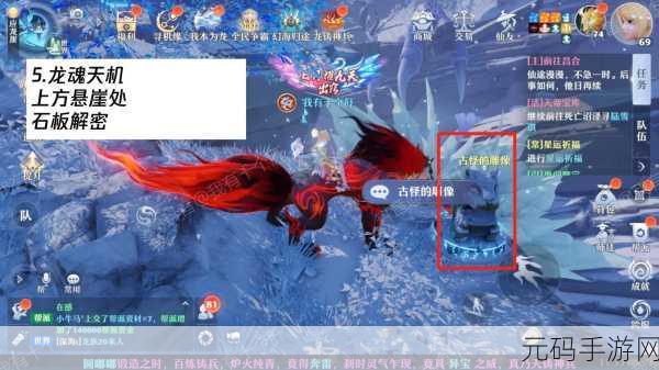 梦幻新诛仙2023最新探灵任务详细完成攻略