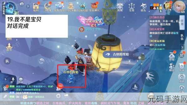 梦幻新诛仙2023最新探灵任务详细完成攻略