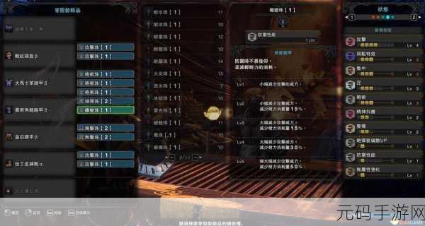 深度剖析,怪物猎人世界画面设置的秘密武器