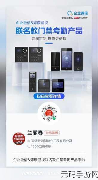宿舍h3c原文骨科：1. 深入探讨宿舍H3C对骨科研究的影响