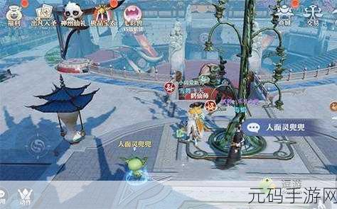 梦幻新诛仙手游资讯，揭秘铜神树位置及奇缘任务完成攻略