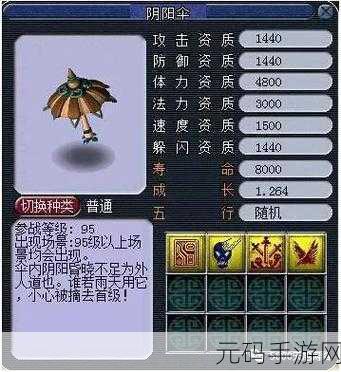 梦幻新诛仙手游资讯,揭秘铜神树位置及奇缘任务完成攻略