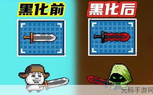 元气骑士前传，获取黑骑士大剑的终极秘籍