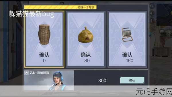 使命召唤躲猫猫模式，独特玩法与策略深度解析