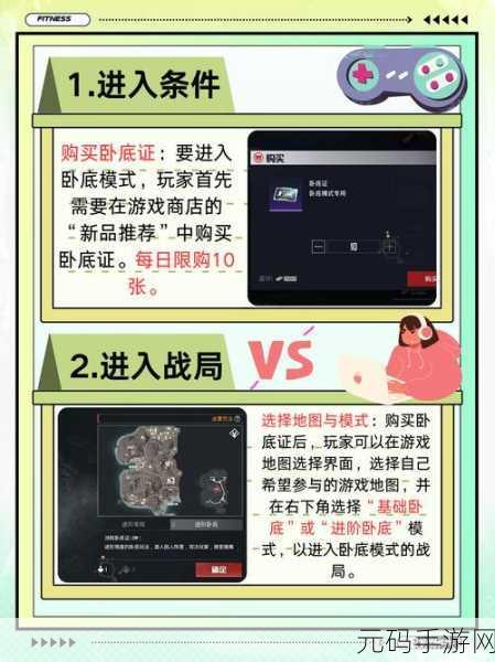 使命召唤躲猫猫模式,独特玩法与策略深度解析