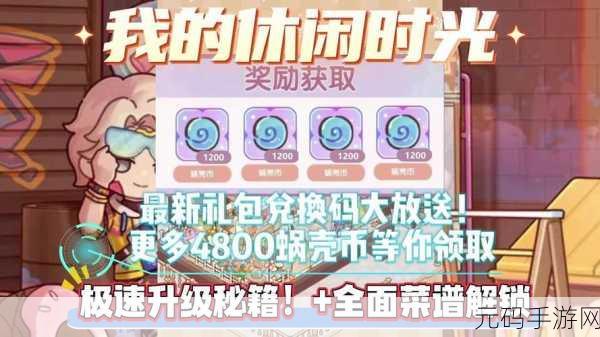 摩尔庄园，农具升级秘籍大公开