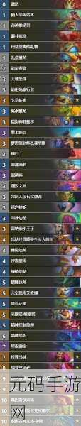 炉石传说变节术卡组深度解析，术士斩杀向娱乐卡组攻略
