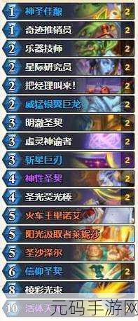 炉石传说变节术卡组深度解析，术士斩杀向娱乐卡组攻略