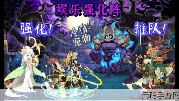 洛克王国，布莱克石物理攻击的超强攻略