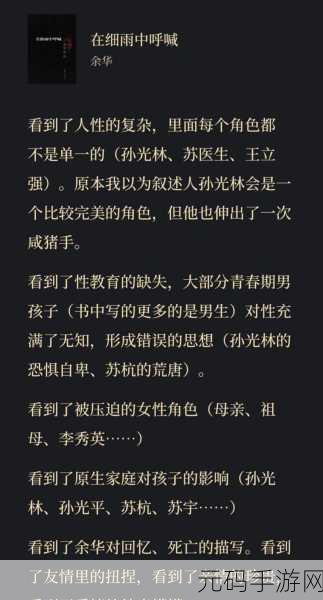 女生喊疼男生喜欢是什么心理:1. 从女生的疼痛呼喊看男生内心深处的关爱