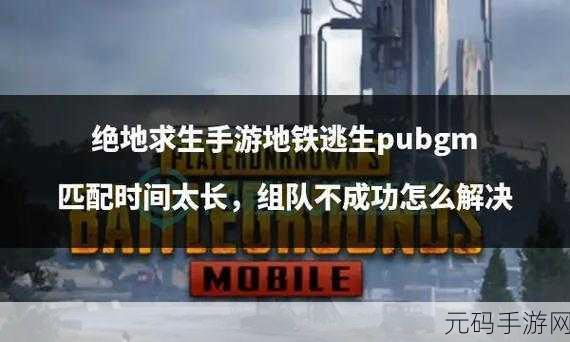 手游资讯，地铁逃生高手对决，乔治与骆大乐谁更胜一筹？