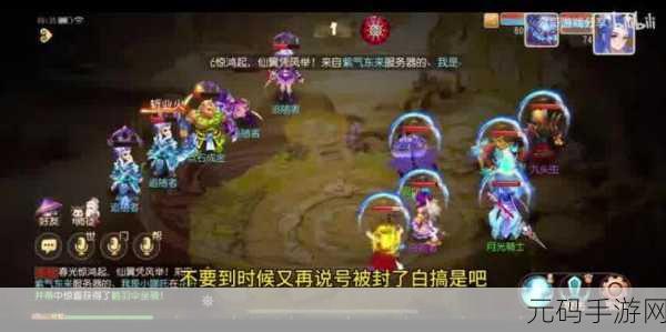 九妖9.1免费版：1. 九妖9.1免费版：探索全新游戏世界的奇妙旅程