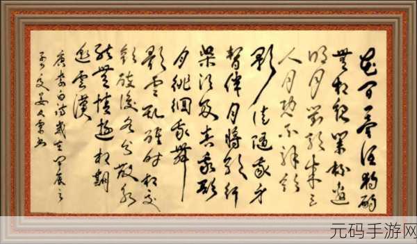 吹花嚼蕊弄冰弦多情情寄阿谁边:1. 花间月下,情寄何方的思绪