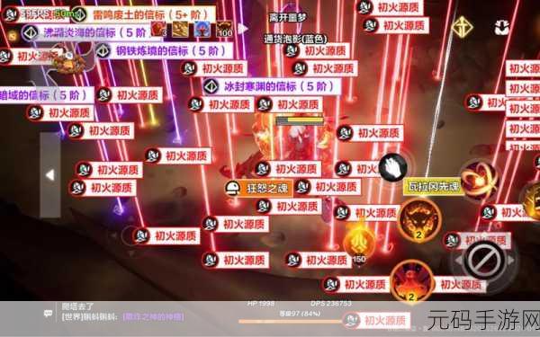 手游资讯，火炬之光无限最强流派推荐，引领全新游戏体验