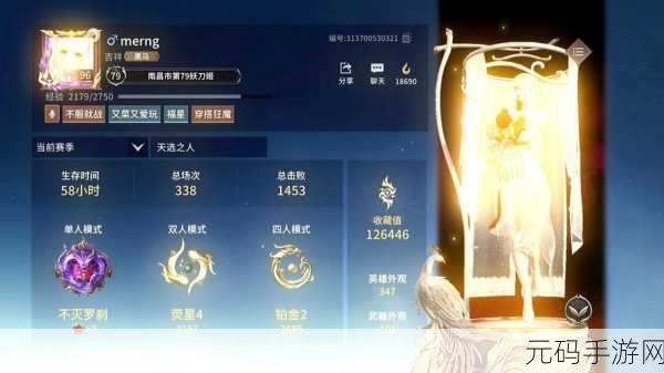 永劫无间手游牌匾掉落任务触发全攻略