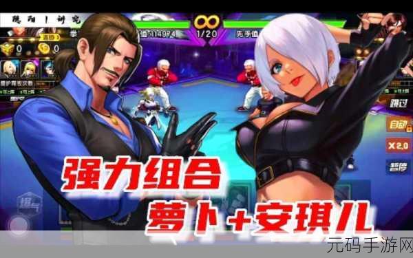 拳皇98终极之战OL安琪儿攻略,巅峰对决的使用技巧与全面解析