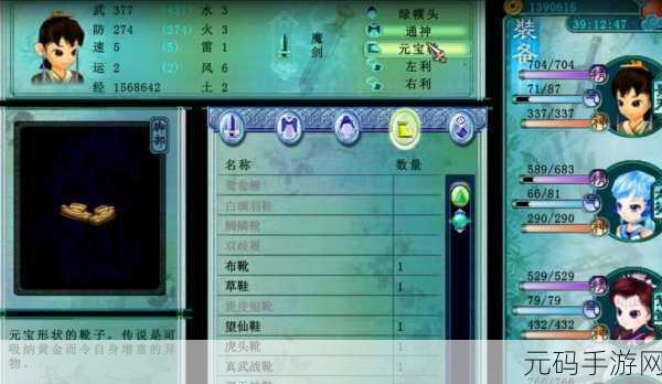仙剑奇侠传 4 配音版，终极攻略秘籍全盘曝光