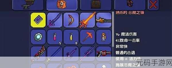 泰拉瑞亚迷你鲨武器获取秘籍大公开