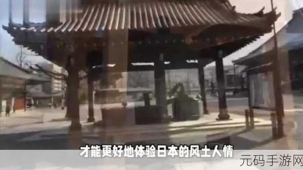jagnexsmax在日本提供中文版：1. ＂探索Jagnexsmax在日本的中文版服务新纪元