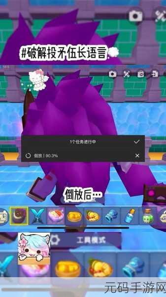 迷你世界循环之谜大破解,持久迷人氛围的构建秘籍与合成之道