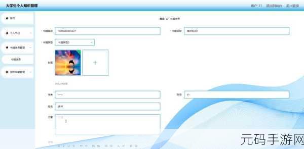 成品网源码78w78内容贼好：当然可以！以下是一些基于“成品网源码78w78”的内容扩展的新标题建议，每个都不少于10个字：