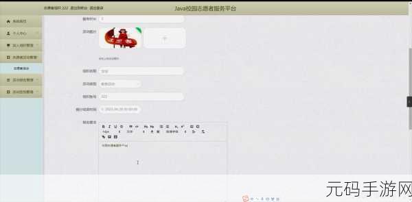成品网源码78w78内容贼好：当然可以！以下是一些基于“成品网源码78w78”的内容扩展的新标题建议，每个都不少于10个字：