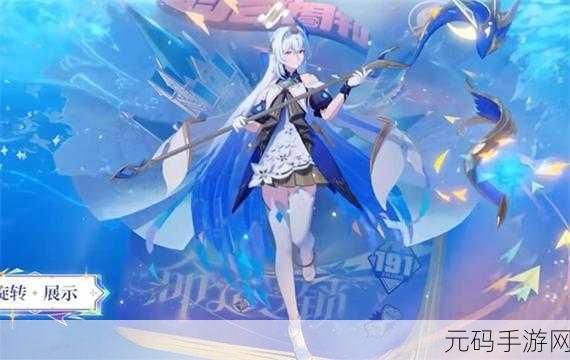 王者荣耀大乔时之奇旅新皮肤价格全揭秘