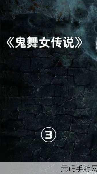 半夜凌晨三点看的电影：1. 《午夜钟声敲响时的禁忌幻想