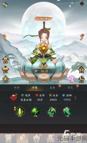 神仙道高清重制版飞羽伙伴的绝佳选择秘籍