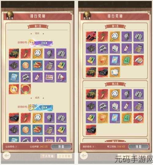波西亚时光复印机，手游资讯深度解析与撰写指南