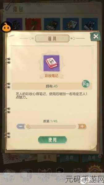波西亚时光复印机,手游资讯深度解析与撰写指南
