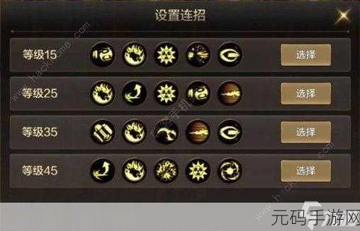 龙之谷手游，烈的无敌 PK 连招秘籍大揭秘