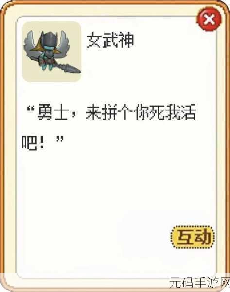 龙之谷手游，烈的无敌 PK 连招秘籍大揭秘