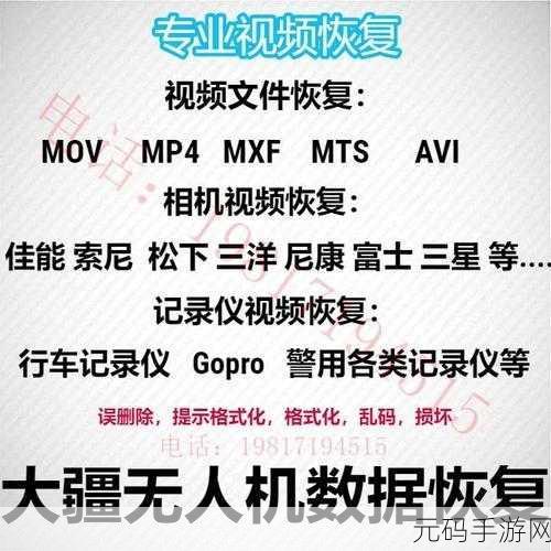 国产乱码二卡3卡四卡：1. 国产乱码二卡三卡四卡全解析与使用指南