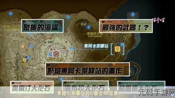 FGO活动泪石本攻略与英灵需求一览