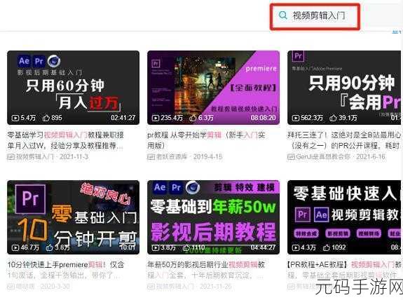 优秀的成品短视频软件网站大全：1. 轻松制作精彩短视频的优秀软件推荐